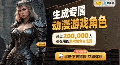 名为DeepSeek的AI事实有什么魔力