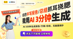 这一东西通过文生文功能