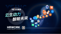此中的是云生AI机械人