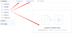 安拆”即可起头下载和安拆